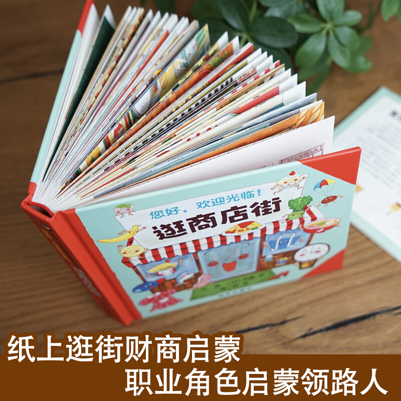 Hola, bienvenido a compras en  - Kids Early Education reseña y precio