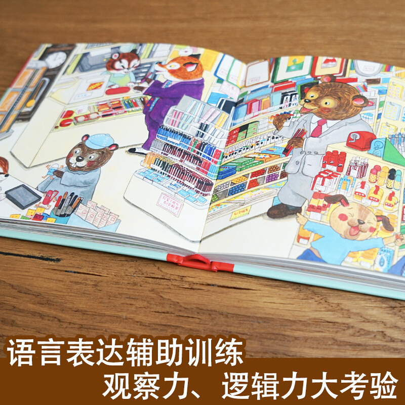 Hola, bienvenido a compras en  - Kids Early Education reseña y precio