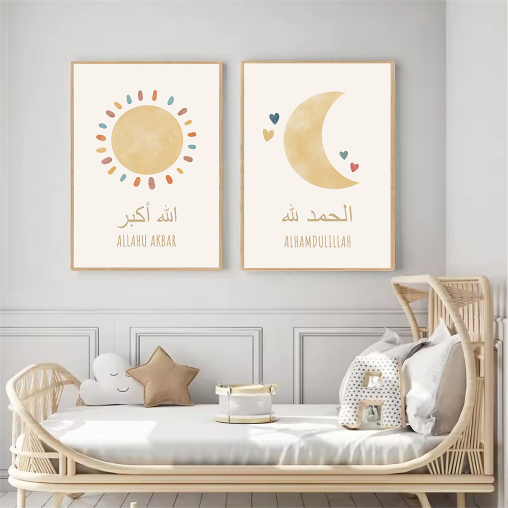 Pósteres e impresiones islámic - Kids Educational Poster reseña y precio